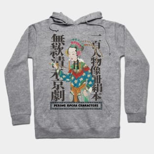 Classic Peking Opera Character Hoodie